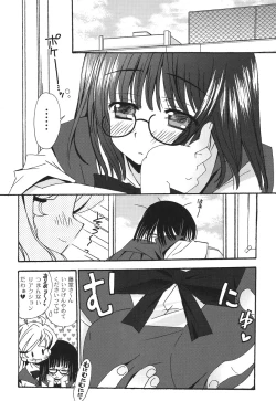 Page 111 of School Days 2