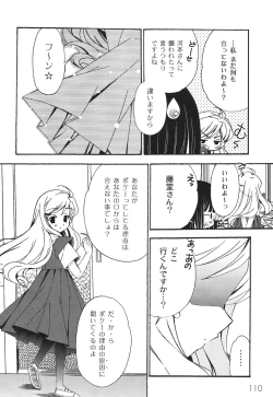 Page 113 of School Days 2