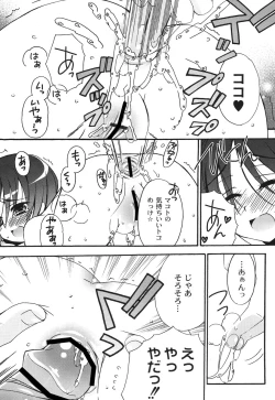 Page 131 of School Days 2