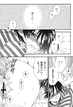 Page 137 of School Days 2