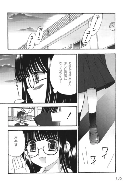 Page 139 of School Days 2