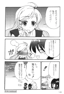 Page 149 of School Days 2