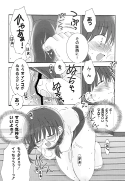 Page 161 of School Days 2