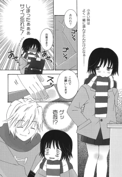 Page 168 of School Days 2