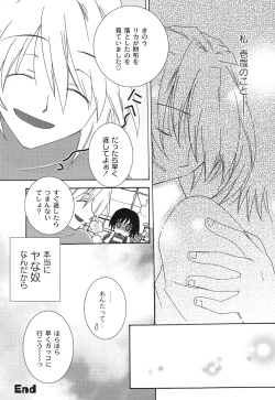 Page 181 of School Days 2