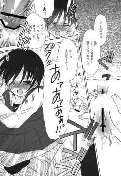 Page 41 of School Days 2