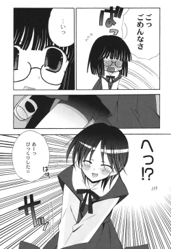 Page 62 of School Days 2