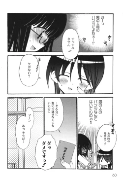 Page 63 of School Days 2