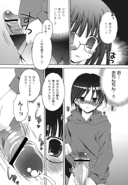 Page 68 of School Days 2