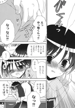 Page 86 of School Days 2