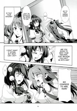 Page 15 of Touhou Koiiro Monogatari