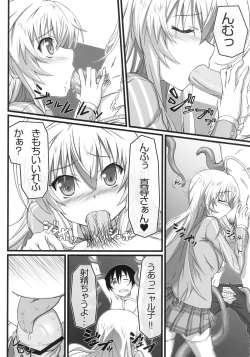 Page 10 of Haiyore! Konton