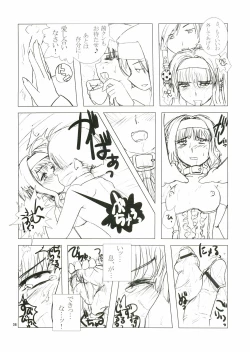 Page 36 of Anata no Jinsei no Monogatari