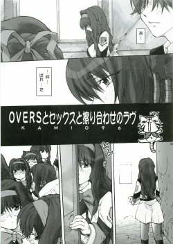 Page 69 of Anata no Jinsei no Monogatari