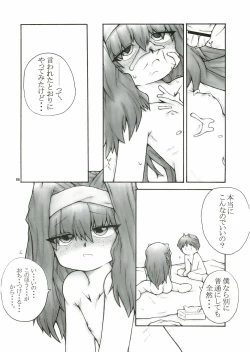 Page 86 of Anata no Jinsei no Monogatari