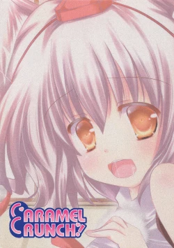 Page 16 of Momiji No Hatujyouki