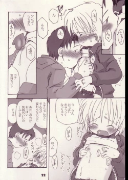 Page 21 of MainitiKodomohi