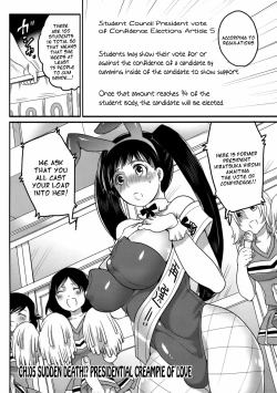 Page 116 of Shiritsu! Futanari Gakuen Seitokai | Private! Futanari Academy Student Council