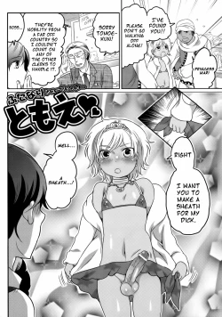 Page 148 of Shiritsu! Futanari Gakuen Seitokai | Private! Futanari Academy Student Council