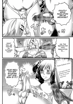 Page 26 of Shiritsu! Futanari Gakuen Seitokai | Private! Futanari Academy Student Council