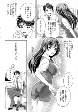 Page 123 of Tsuyudaku Meshibe