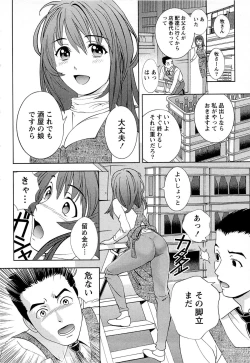 Page 35 of Tsuyudaku Meshibe