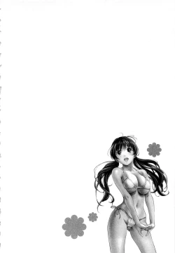 Page 71 of Tsuyudaku Meshibe