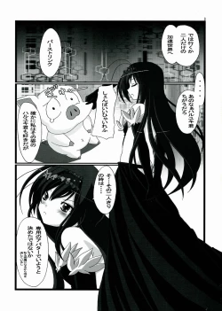 Page 5 of VR・AR