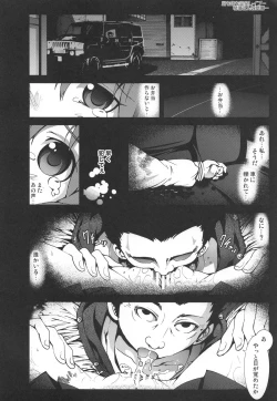 Page 6 of Koushuu Benjo Kotoura-san