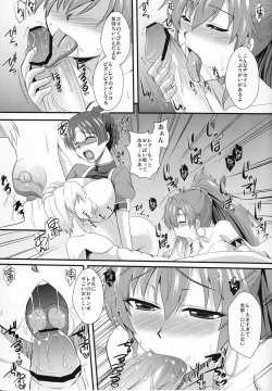 Page 8 of Shoukan no Gargantia