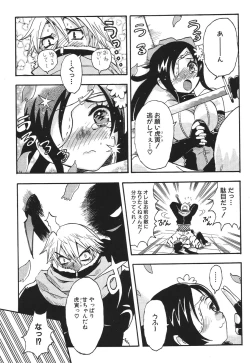 Page 131 of Candy Strike