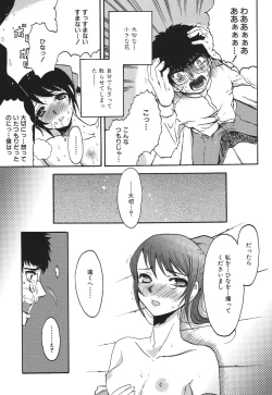 Page 179 of Candy Strike