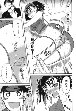 Page 41 of Candy Strike