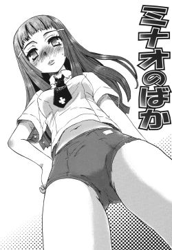 Page 51 of Candy Strike