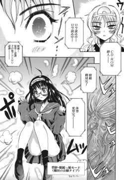 Page 80 of Candy Strike