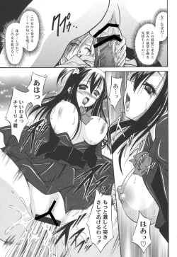 Page 157 of Shouwaru Onna ni Ai no Muchi Vol.2