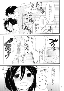 Page 17 of Ackerman-tteba Occhamee