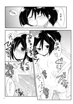 Page 18 of Ackerman-tteba Occhamee