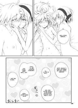 Page 23 of Mari Ali Doudeshou