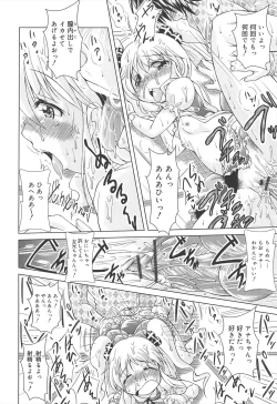 Page 132 of Rorirori Kankan