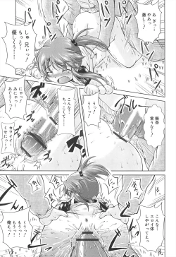 Page 171 of Rorirori Kankan