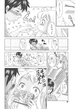 Page 30 of Rorirori Kankan