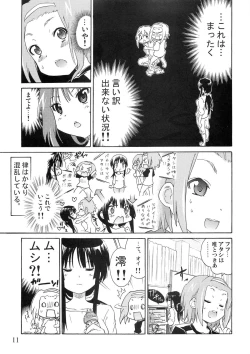 Page 10 of YURIchan!"