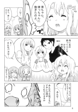 Page 7 of YURIchan!"