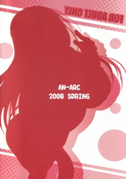 Page 20 of Miserarete Monbarbara