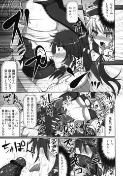 Page 15 of Gensoukyou Futanari Chinpo Wrestling - Reimu VS Marisa