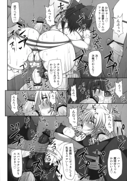 Page 36 of Gensoukyou Futanari Chinpo Wrestling - Reimu VS Marisa