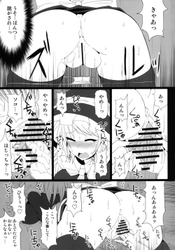 Page 9 of Marisa Witch no Ana