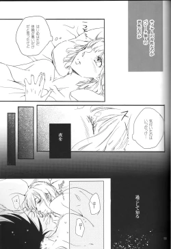 Page 13 of The drop of moonlight