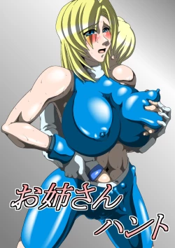 Page 4 of Oneesan Hunt